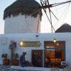 Windmills